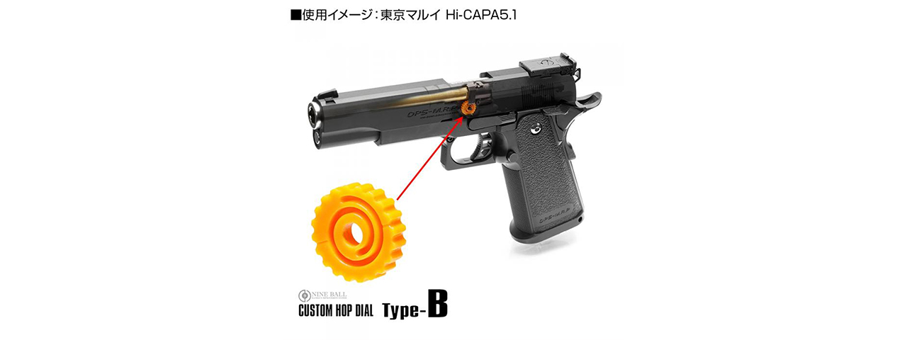 Laylax Custom Hop-Up Adjustment Wheel for Airsoft Pistols (Type B)