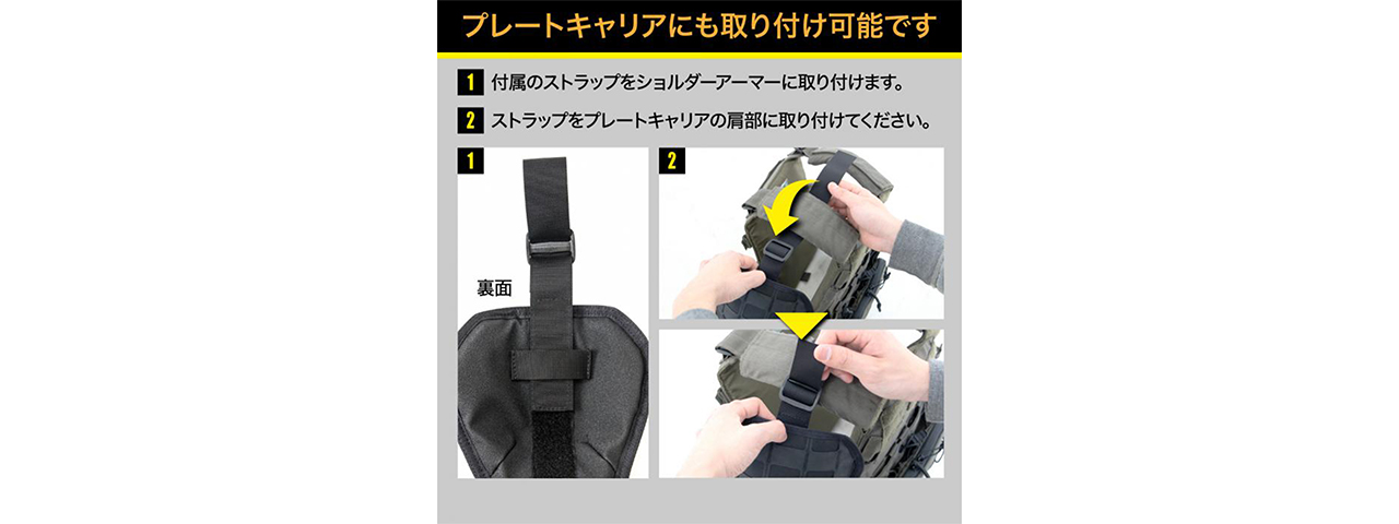 Laylax Shoulder Armor (Color: Black)(S-M)