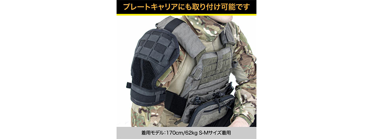 Laylax Shoulder Armor (Color: Black)(S-M)