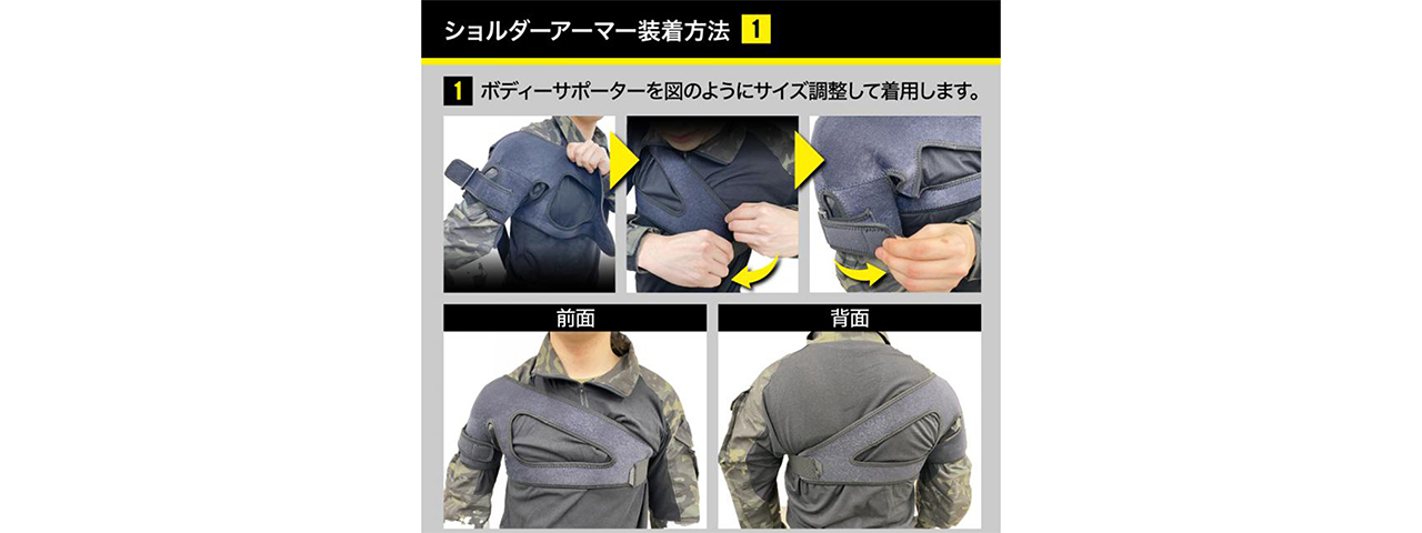 Laylax Shoulder Armor (Color: Black)(L-XL)