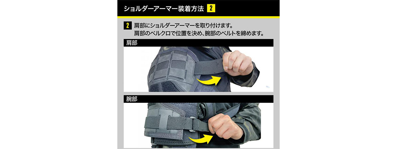 Laylax Shoulder Armor (Color: Black)(L-XL) - Click Image to Close