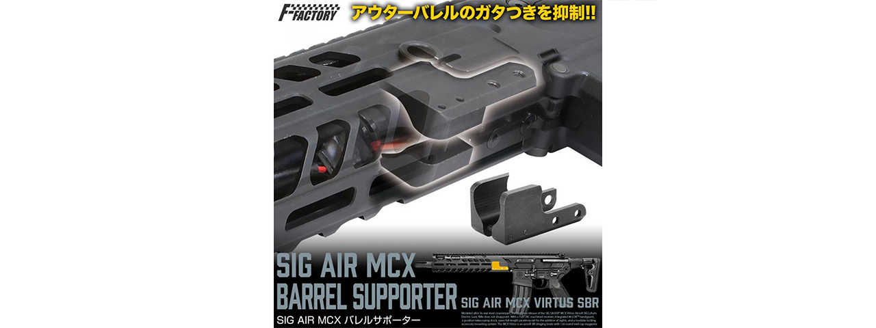 Laylax SIG MCX Barrel Supporter