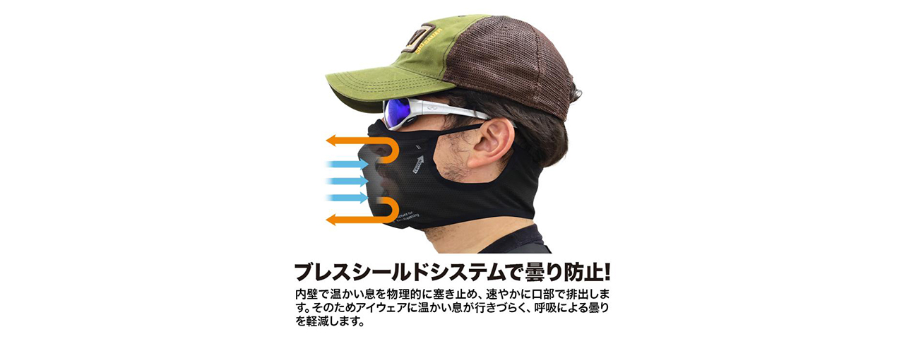Laylax Small - Medium AeroFlex Face Guard (Color: Tan) - Click Image to Close