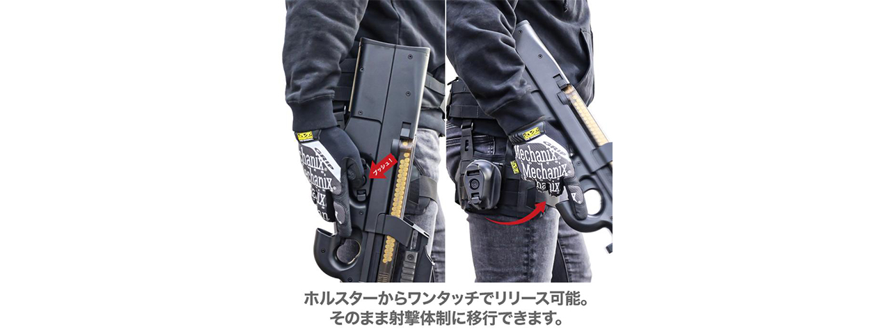 Laylax P90 Quick Holster