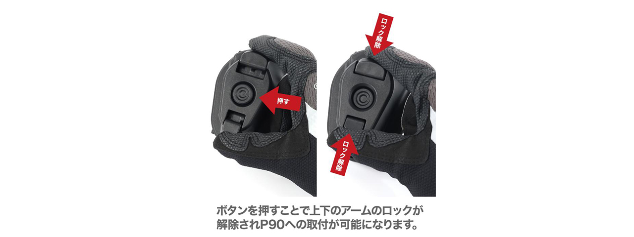 Laylax P90 Quick Holster