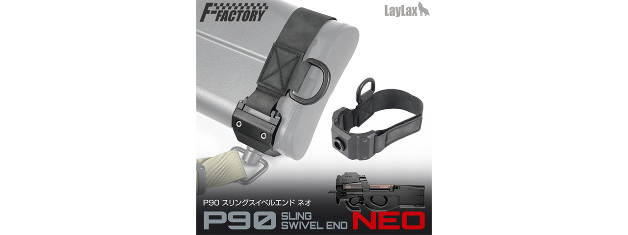 Laylax P90 Sling Swivel End