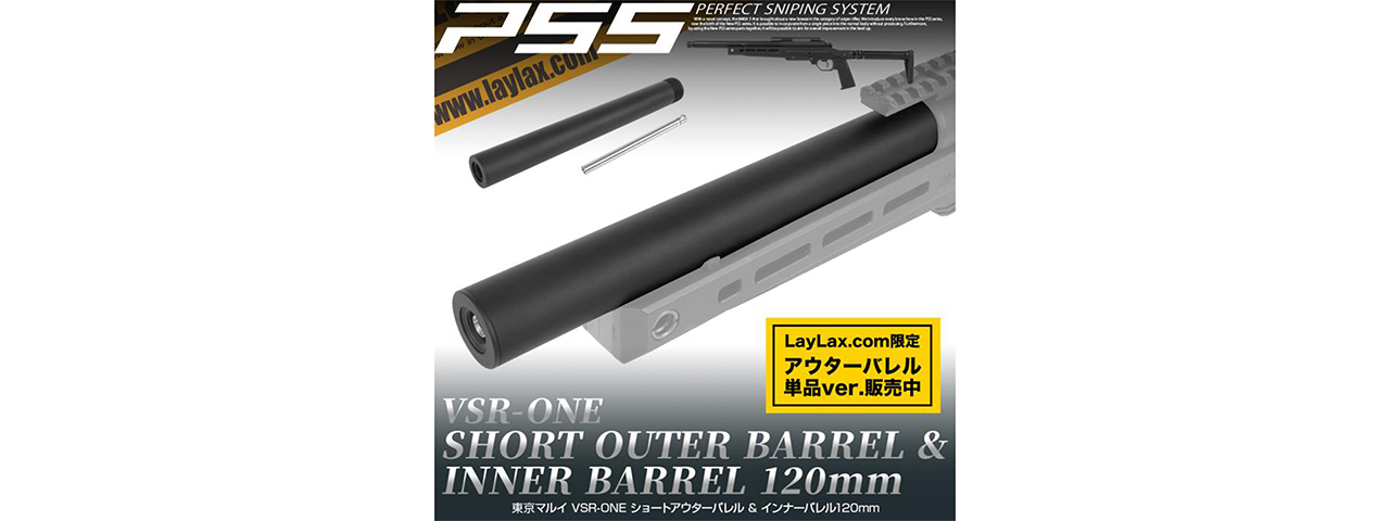 Laylax VSR-ONE Short Outer & Inner Barrel (120mm)