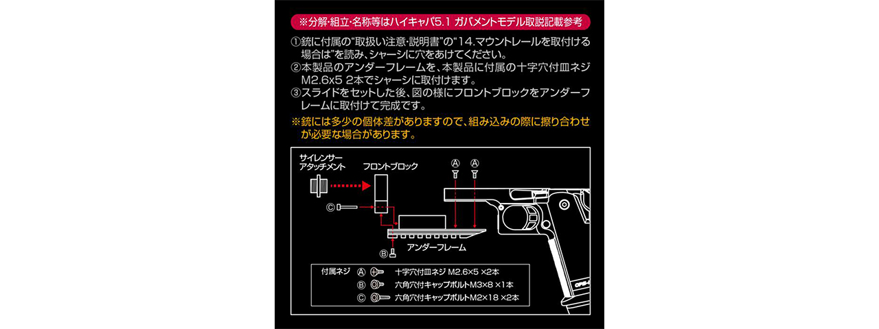 Laylax Aluminum Custom S.A.S. NEO Front Kit for Tokyo Marui Hi Capa 5.1 Series GBB Pistols