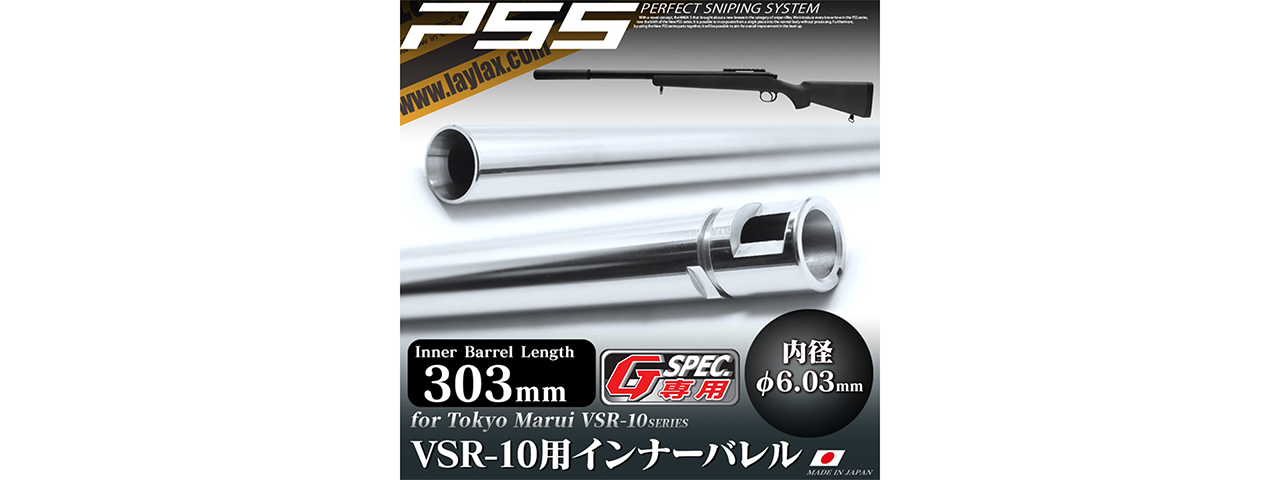 Laylax VSR-10 G-Spec 303mm Tight Bore Inner Barrel