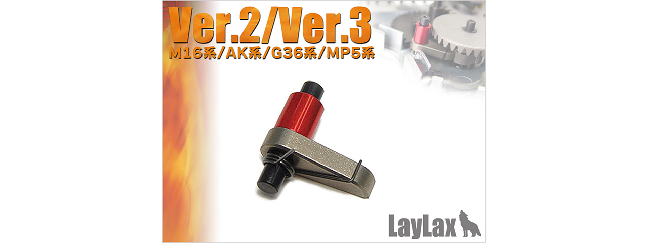 Laylax Hard Anti-Reversal Latch