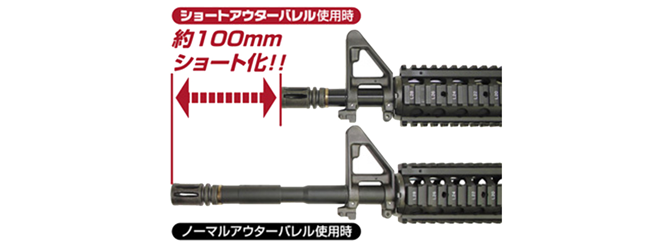 Laylax SOPMOD Short Outer Barrel for Tokyo Marui M4 NGRS AEGs - Click Image to Close